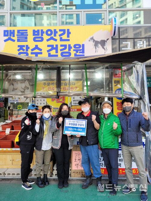 새마을떡방앗간 이미지