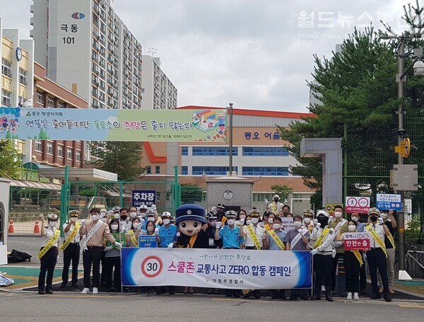 월드어머니회 이미지