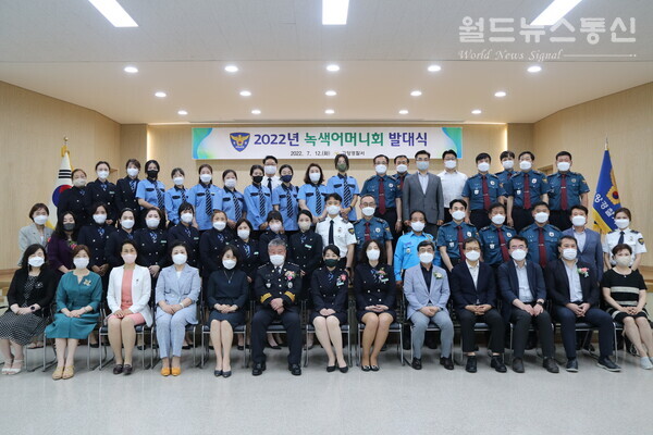 월드어머니회 이미지